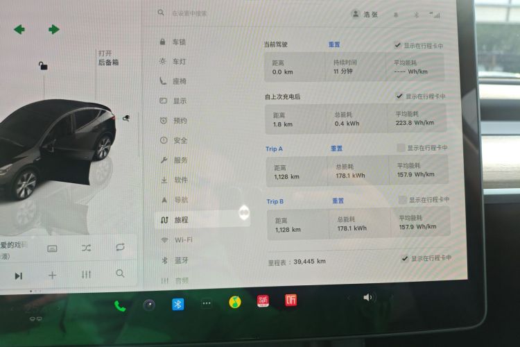 特斯拉 Model Y 2022款 改款 后轮驱动版局部细节14