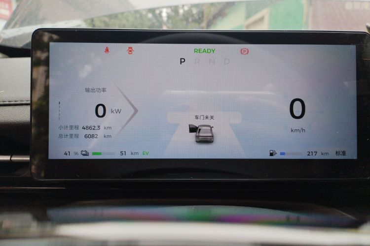 五菱汽车 五菱星光 2024款 共创版 150 领航型中控内饰14