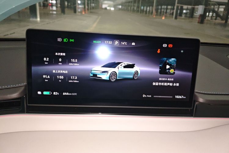 鸿蒙智行 智界S7 2025款 703km Ultra运动版局部细节14