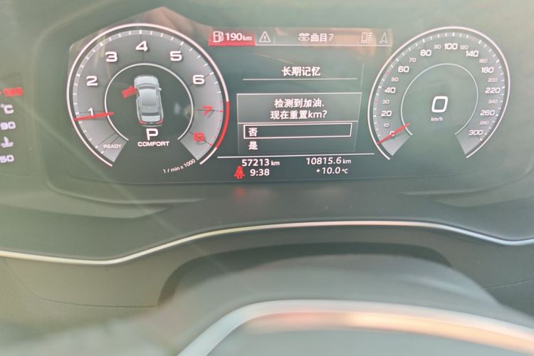 奥迪A6L 2020款 45 TFSI 臻选致雅型中控内饰15