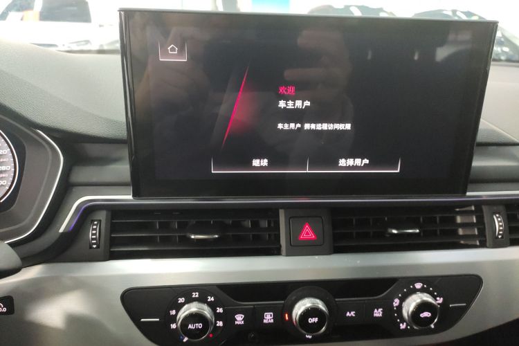 奥迪A4L 2022款 40 TFSI 时尚动感型中控内饰16