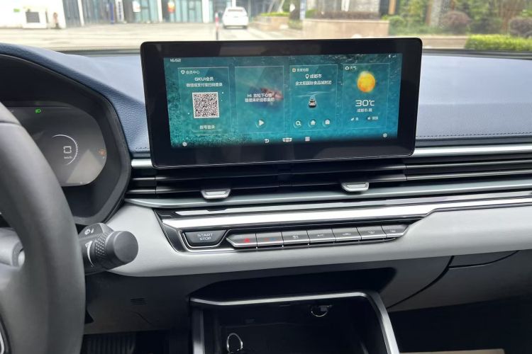 吉利汽车 帝豪 2022款 第4代 1.5L CVT旗舰型局部细节16