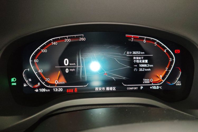 宝马X3 2022款 改款 xDrive25i M运动套装局部细节14