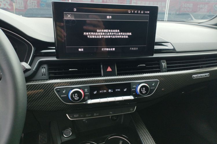 奥迪A4L 2022款 45 TFSI quattro 臻选动感型中控内饰16