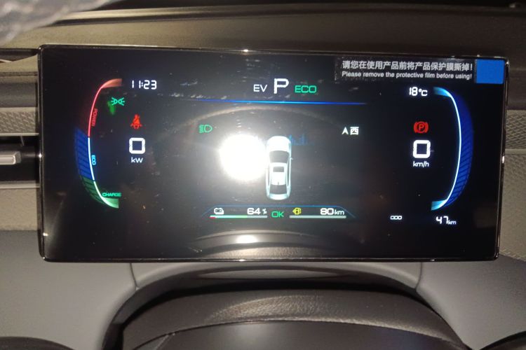 比亚迪 秦PLUS 2025款 DM-i 智驾版 128KM进取型中控内饰14