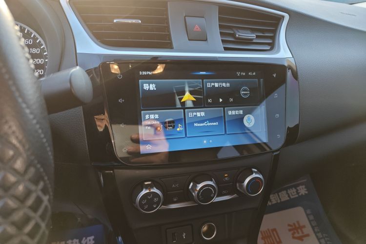 日产 轩逸 2019款 经典 1.6XL CVT豪华版局部细节16