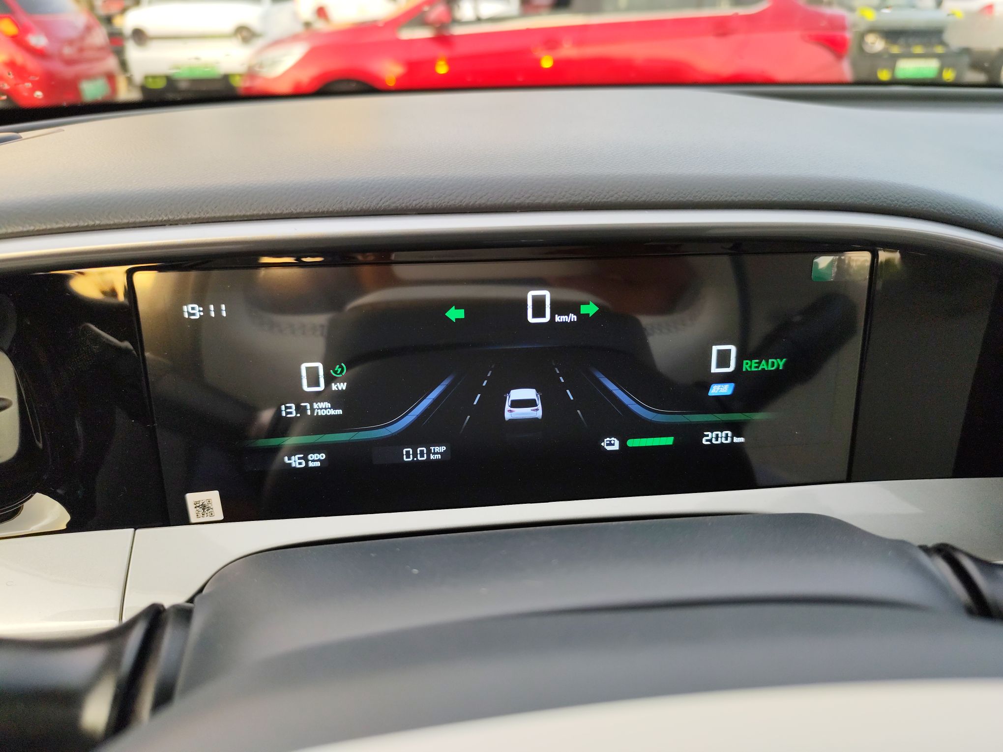 吉利汽车 星愿 2025款 310km 梦想版