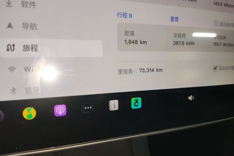 特斯拉 Model Y 2022款 改款 后轮驱动版局部细节14