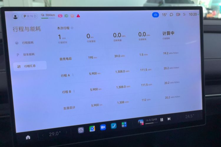 小米汽车 小米SU7 2024款 四驱超长续航高阶智驾Max版中控内饰14
