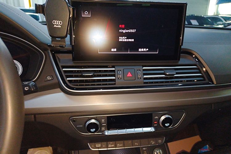 奥迪Q5L 2025款 40 TFSI 时尚动感型局部细节16