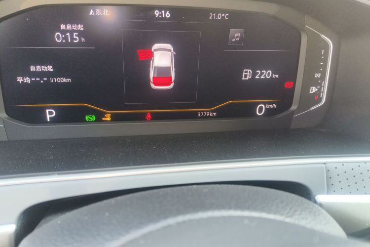 大众 朗逸 2023款 1.5L 自动五百万版中控内饰15