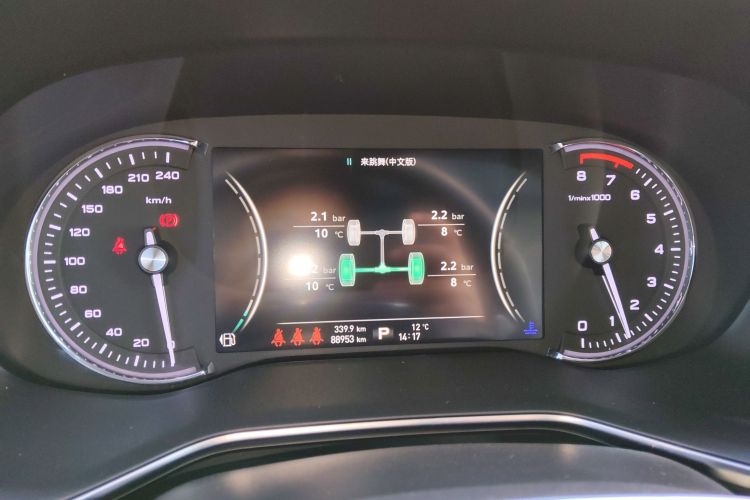 荣威RX8 2019款 30T 智联网两驱超群旗舰版中控内饰14