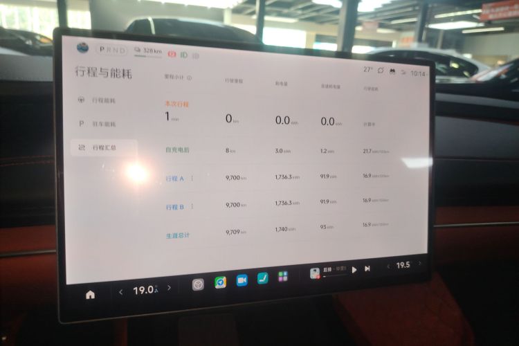 小米汽车 小米SU7 2024款 四驱超长续航高阶智驾Max版中控内饰16