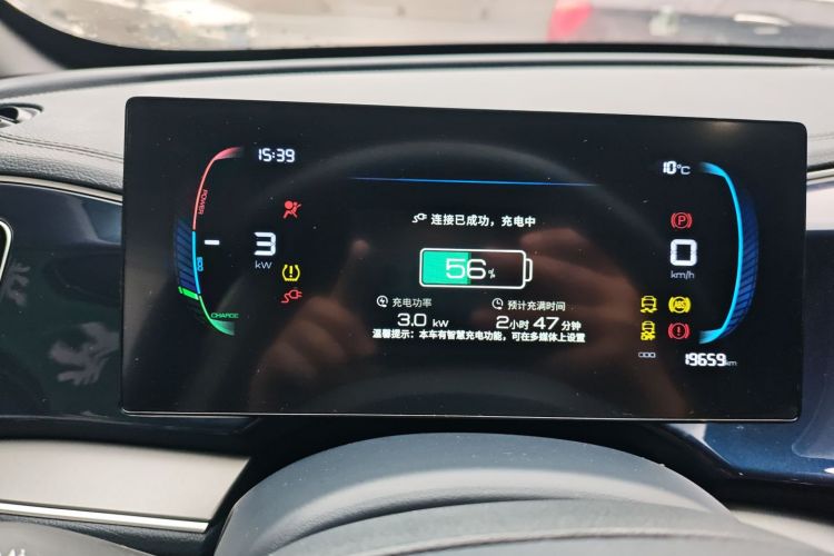 比亚迪 秦PLUS 2023款 冠军版 DM-i 120KM卓越型局部细节14