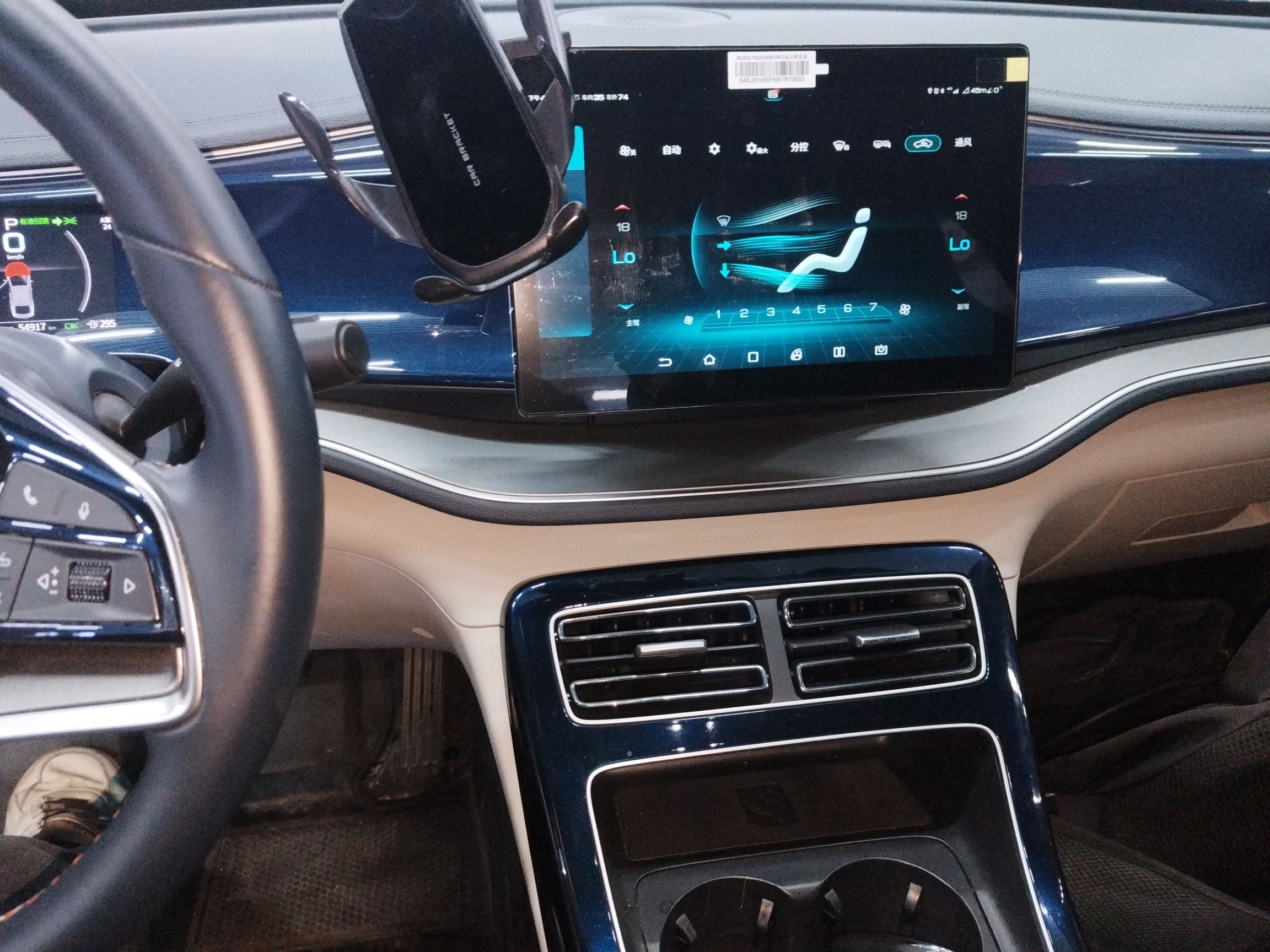 比亚迪 秦PLUS 2021款 EV 400KM 豪华型