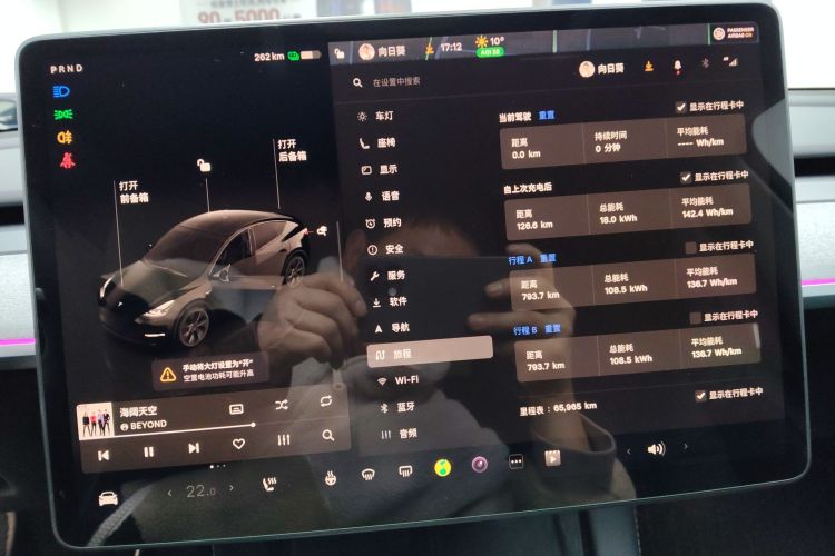 特斯拉 Model Y 2023款 后轮驱动版局部细节16