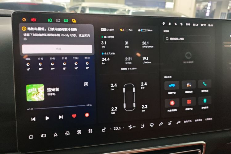 理想汽车 理想L9 2022款 Max中控内饰14