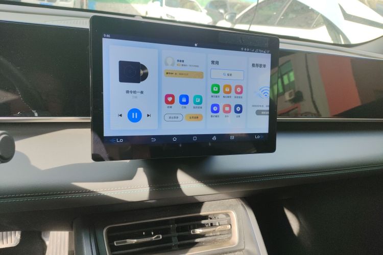 比亚迪 秦L 2024款 DM-i 80KM领先型局部细节16