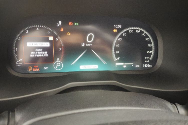 丰田 RAV4荣放 2024款 2.0L CVT两驱风尚Plus版中控内饰14