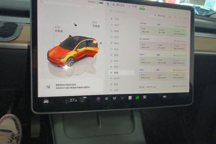 特斯拉 Model Y 2022款 后轮驱动版局部细节16