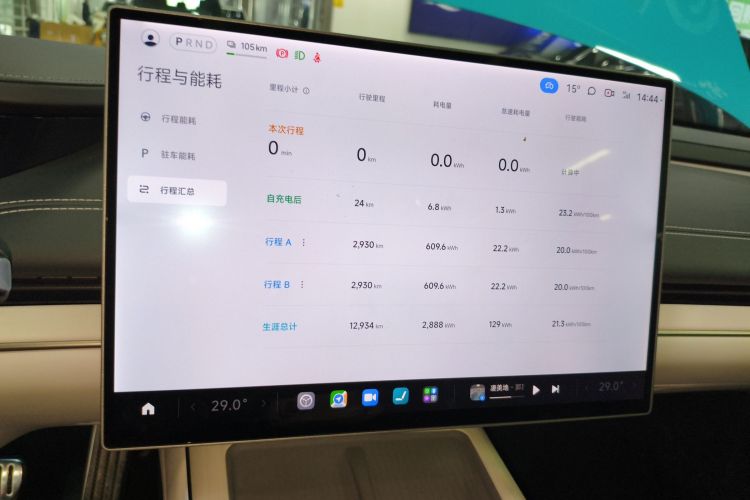 小米汽车 小米SU7 2024款 四驱超长续航高阶智驾Max版局部细节14