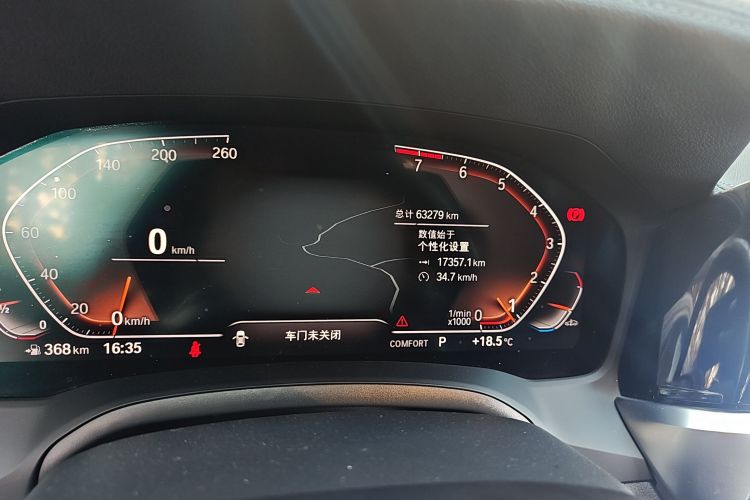 宝马3系 2022款 改款 325Li M运动曜夜套装中控内饰15