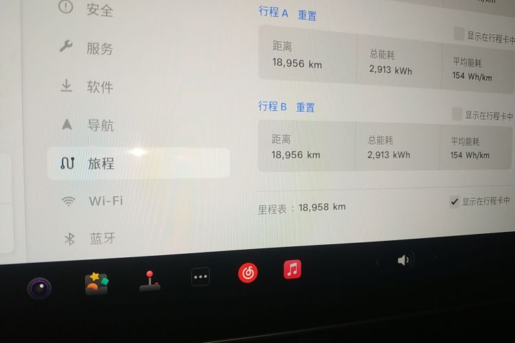 特斯拉 Model Y 2022款 后轮驱动版中控内饰14