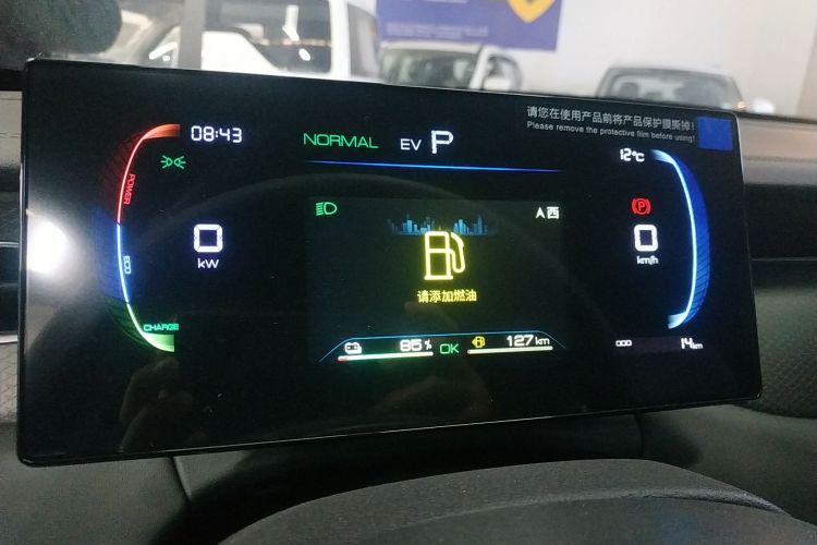 比亚迪 秦PLUS 2025款 DM-i 智驾版 128KM进取型中控内饰14