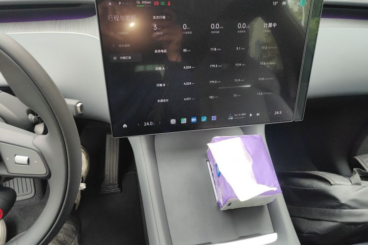 小米汽车 小米YU7 2025款 超长续航后驱版中控内饰16