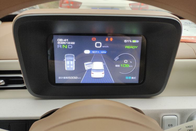 五菱汽车 宏光MINIEV 2024款 第三代 215km 青春版局部细节14