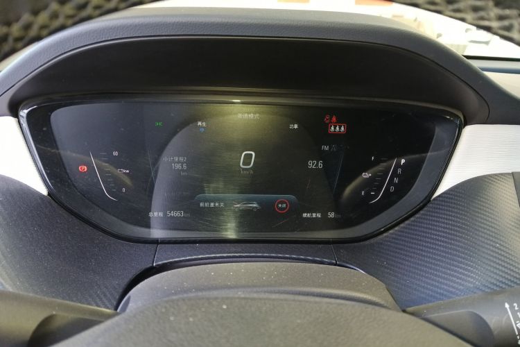别克 微蓝6 2020款 互联智享型 PLUS局部细节14