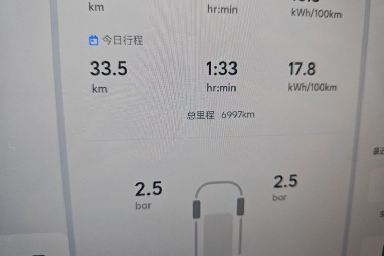 理想汽车 理想i8 2025款 标准版中控内饰15