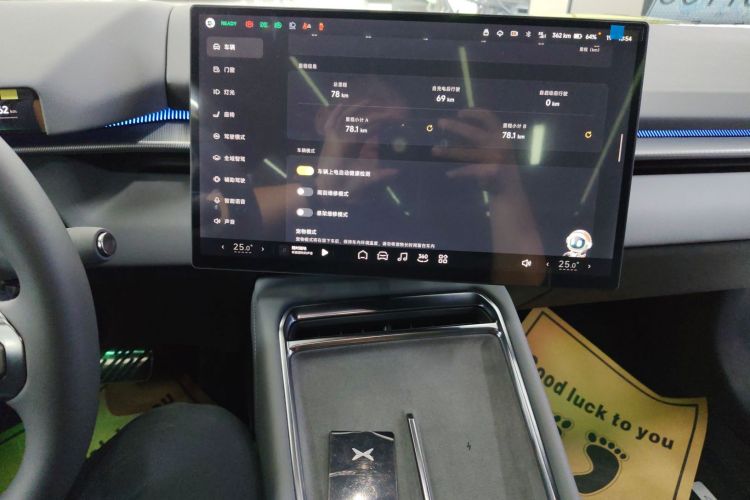 小鹏P7 2025款 702 长续航 Ultra中控内饰16