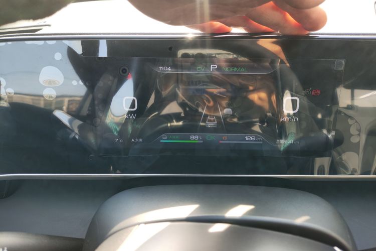 比亚迪 秦L 2024款 DM-i 120KM超越型中控内饰14