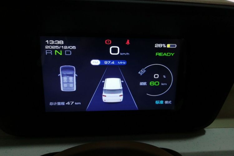 五菱汽车 宏光MINIEV 2024款 第三代 215km 青春版中控内饰14