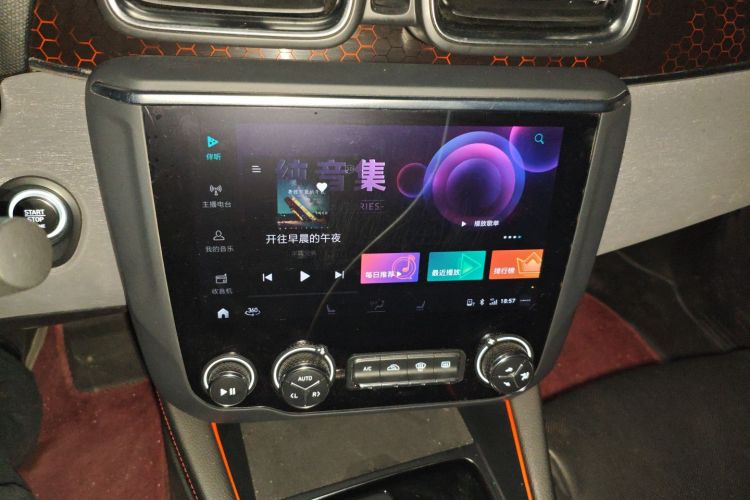 领克03 2019款 1.5TD DCT劲Pro版 国VI局部细节16