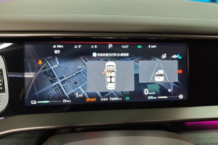 腾势D9 2022款 DM-i 970 四驱旗舰型中控内饰14