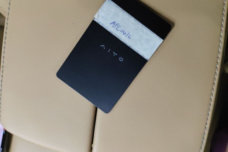 鸿蒙智行 问界M5 2022款 增程四驱性能版中控内饰7001