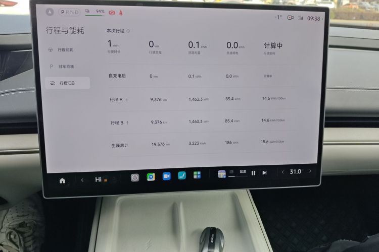 小米汽车 小米SU7 2024款 后驱标准创始版中控内饰14
