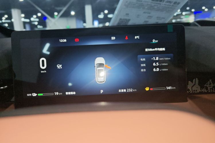 长安UNI-Z新能源 2024款 蓝鲸智电iDD 125km 卓越型中控内饰14