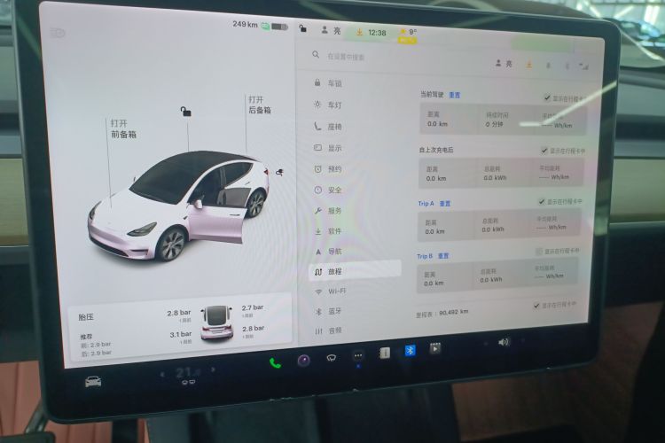 特斯拉 Model Y 2021款 标准续航后驱版中控内饰14