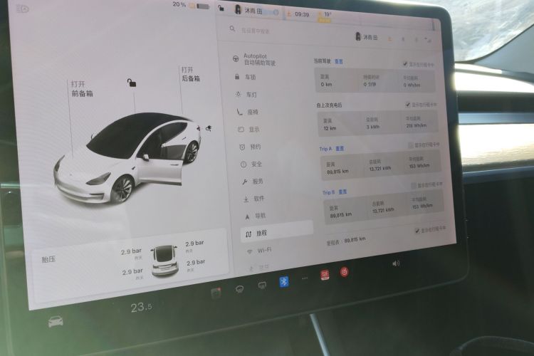 特斯拉 Model 3 2019款 标准续航后驱升级版中控内饰14