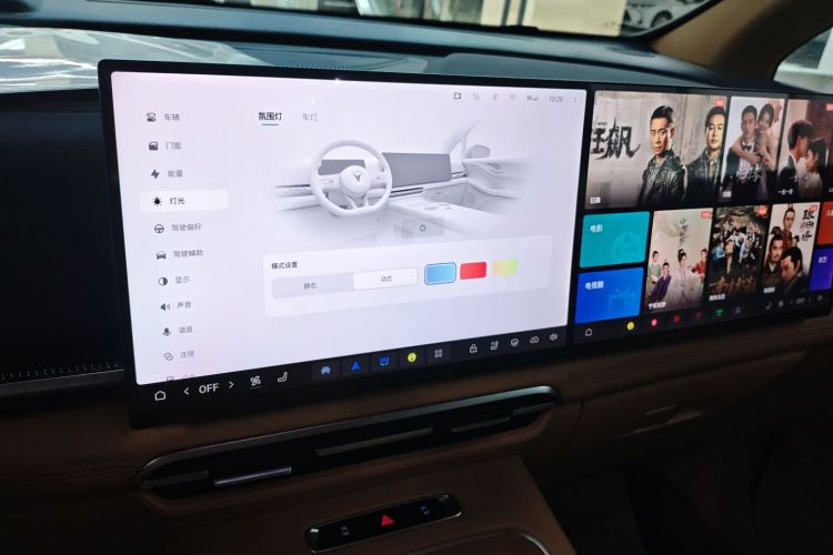 岚图汽车 岚图梦想家 2025款 PHEV 四驱尊贵鲲鹏版中控内饰16