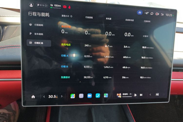 小米汽车 小米SU7 2024款 后驱长续航智驾版局部细节14