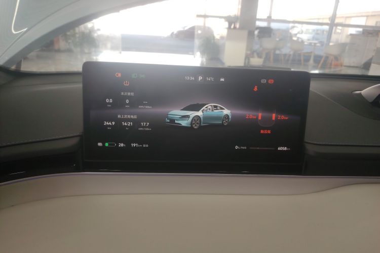 鸿蒙智行 智界S7 2024款 Max+ 后驱超航智驾版局部细节14