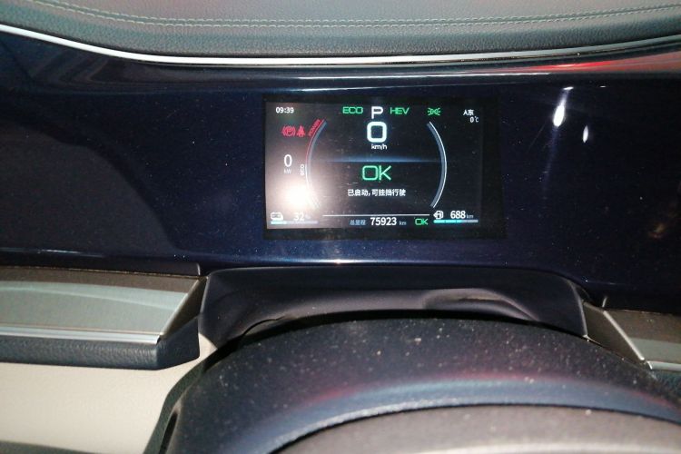 比亚迪 秦PLUS 2021款 DM-i 55KM 旗舰型中控内饰15