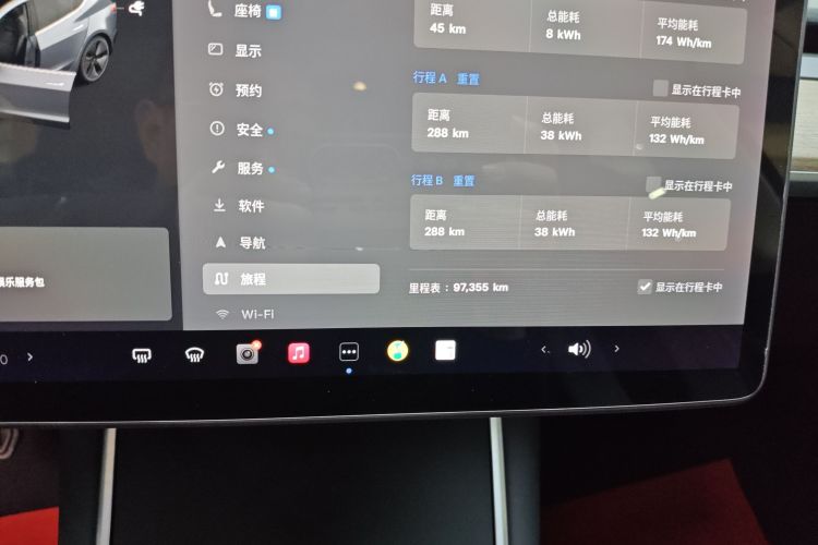 特斯拉 Model 3 2020款 标准续航后驱升级版中控内饰14