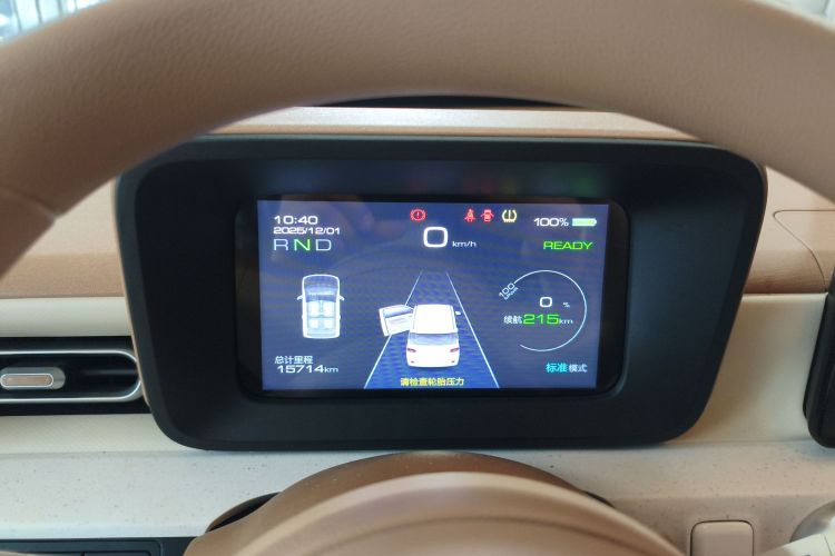 五菱汽车 宏光MINIEV 2024款 第三代 215km 进阶版中控内饰14