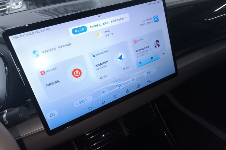 比亚迪 汉 2022款 DM-i 121KM 尊荣型中控内饰16