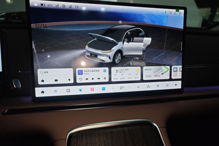 零跑汽车 零跑C11 2026款 纯电 640激光雷达智尊版局部细节16